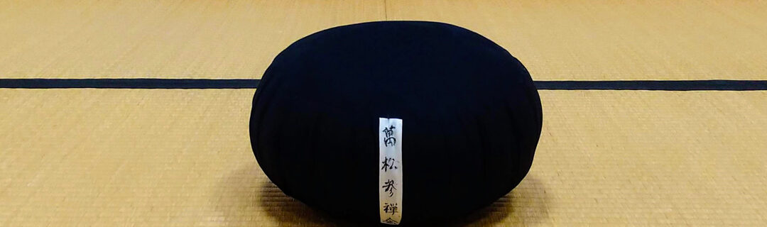 坐禅会