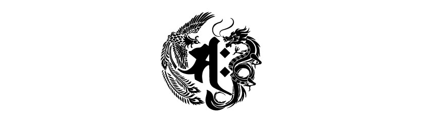梵字ロゴ